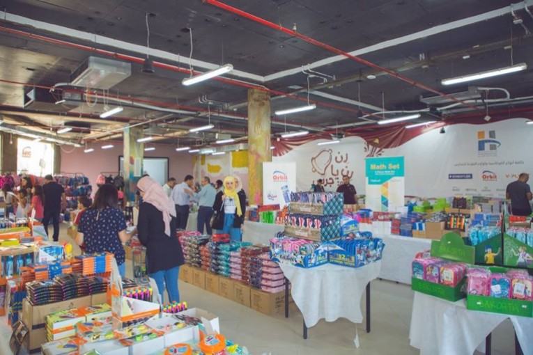 مهرجان العودة للمدارس في كيو سنتر بالشراكة مع 