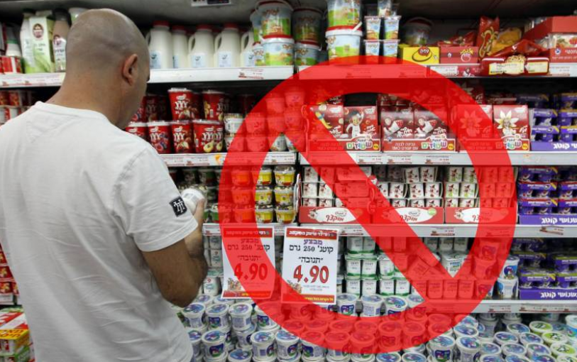 خبير اقتصادي: قرار حظر منتجات إسرائيلية بالضفة 