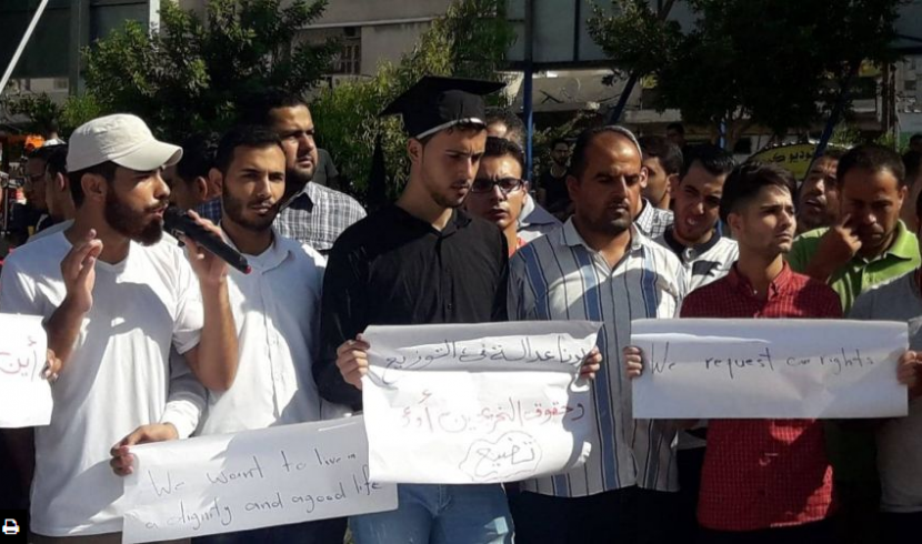 حشد تطالب الحكومة بإيجاد حلول عملية لمشاكل الشباب بغزة