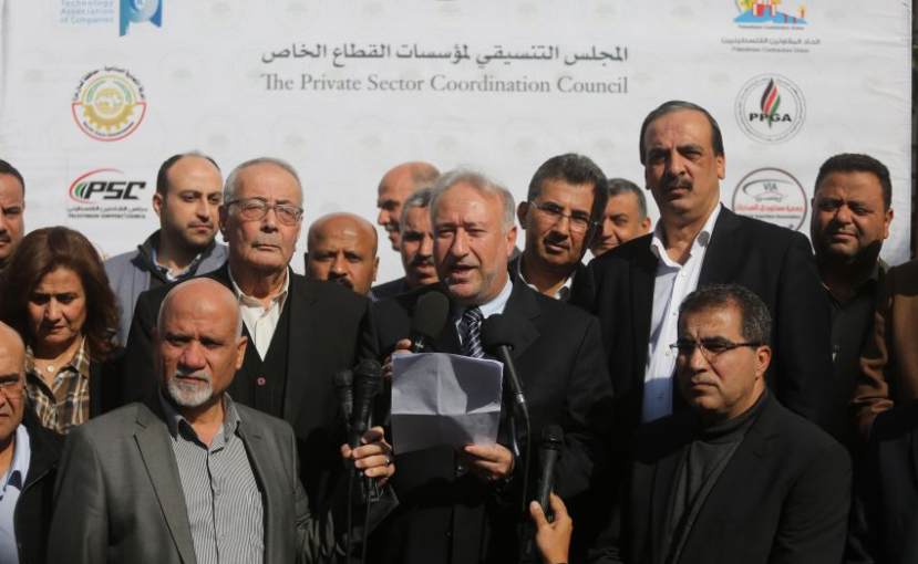 القطاع الخاص بغزة يطلق نداءً لإنهاء الانقسام