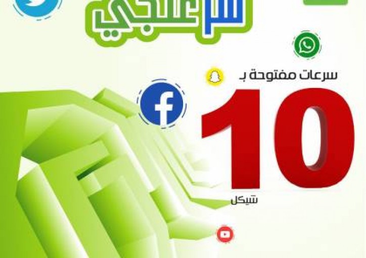 شركه 