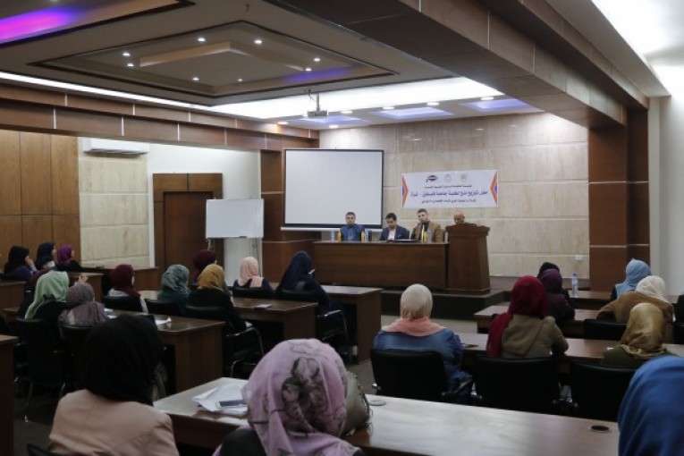 حفل توزيع منحة المؤسسة العالمية لمساعدة الطلبة العرب