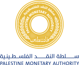 سلطة النقد تصدر تقرير التطورات النقدية والمصرفية في فلسطين