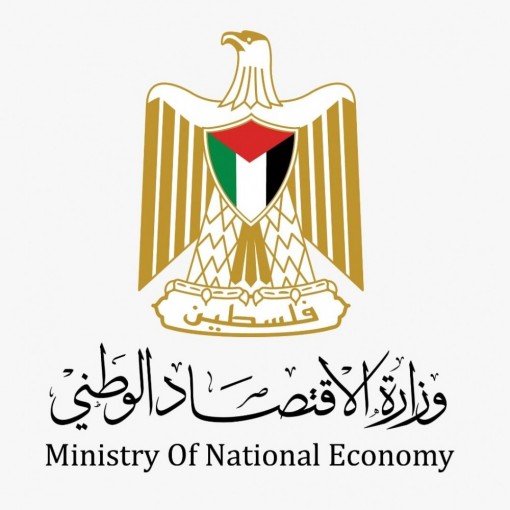 الاقتصاد: بدء إصدار شهادات العلامات التجارية للعدد 65