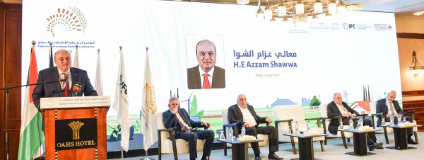 توصيات المؤتمر المصرفي الفلسطيني الدولي 2019