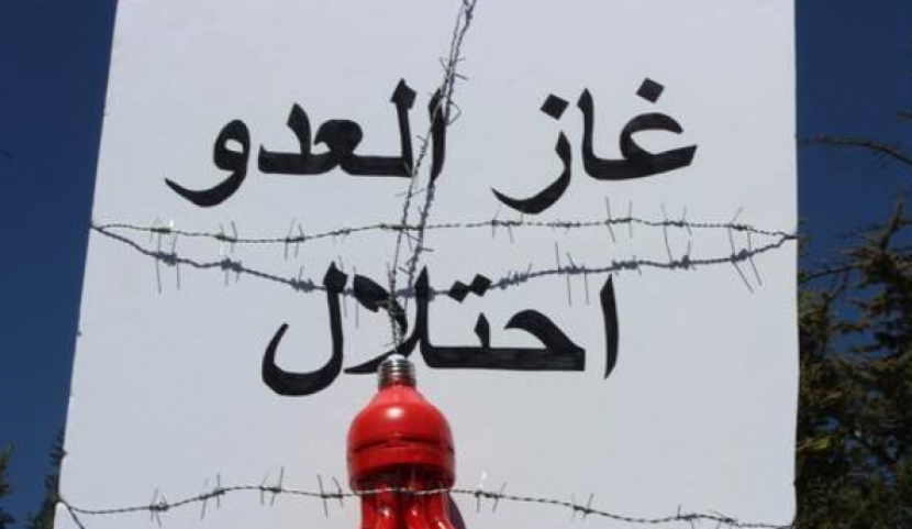إسرائيل ستبدأ تصدير الغاز إلى مصر والأردن خلال أسابيع