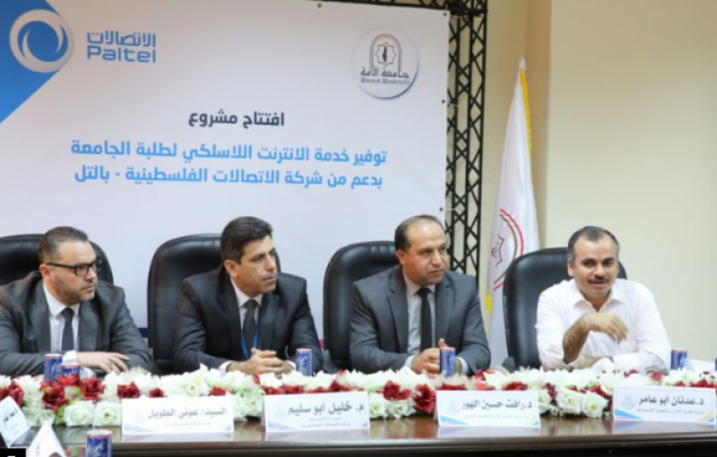 الاتصالات تفتتح مشروع توفير وايرلس بجامعة الأمة