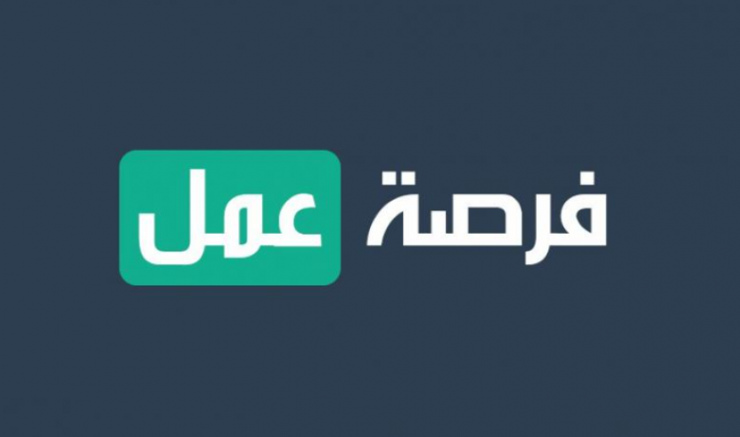 الإعلان عن 42 فرصة عمل مؤقت جنوب قطاع غزة