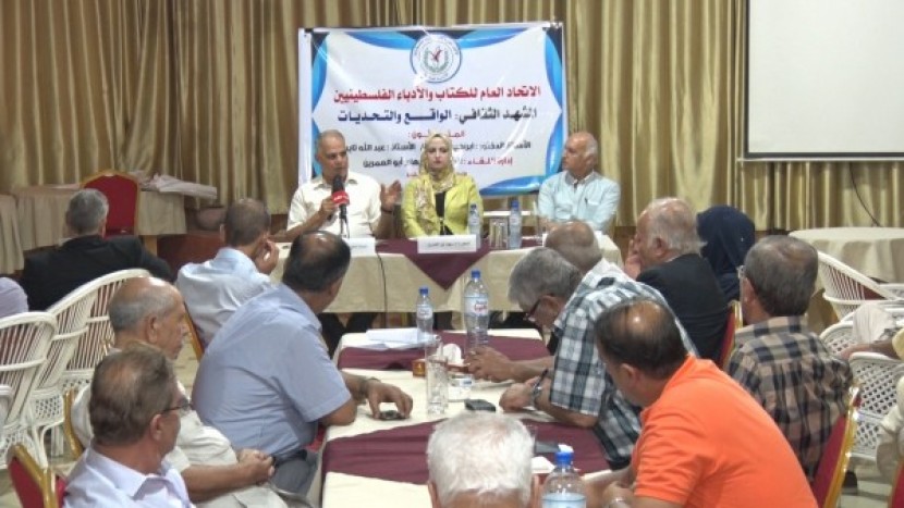 شاهد: اتحاد الكتاب ينظم ندوة ثقافية حول الواقع الثقافي الفلسطيني
