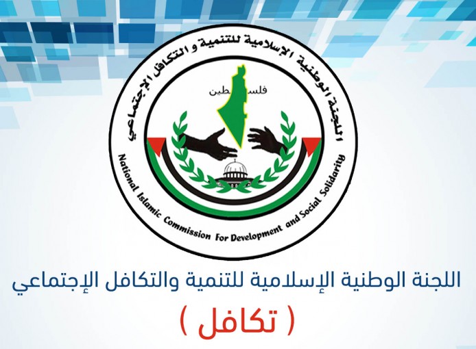 تكافل تقدم أكبر مشروع لدعم القطاع الصحي بغزة