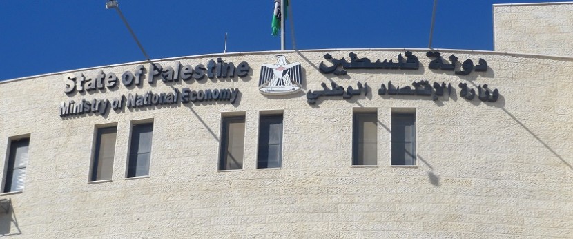 مراقب الشركات: معدل الشركات التي يتم تصفيتها سنويا بسيط وضمن سياقه الاعتيادي