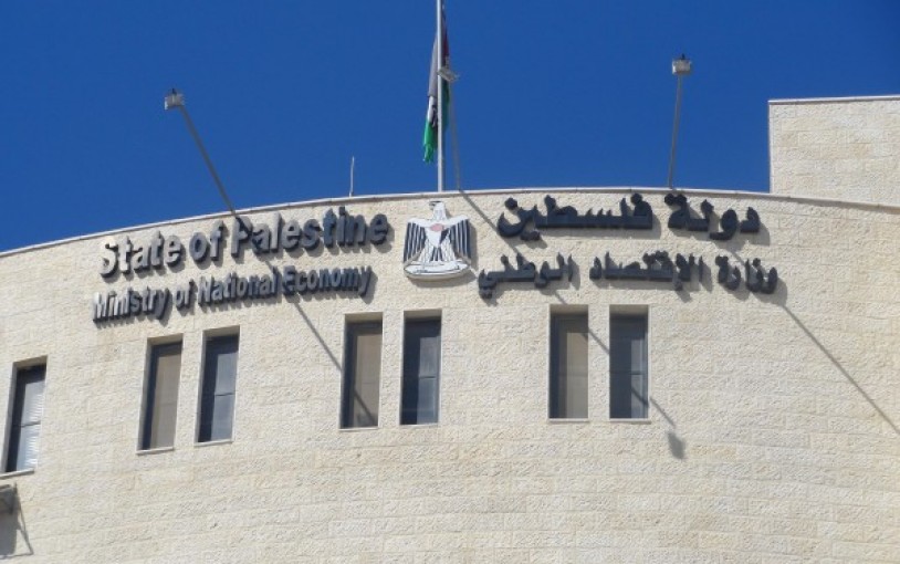 الاقتصاد الوطني تضبط أطناناً من المنتجات وتُحيل تجاراً للنيابة خلال أكتوبر