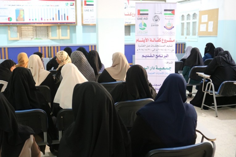 المجلس العلمي يختتم تسليم كفالات أيتام فلسطين لدى دار البر