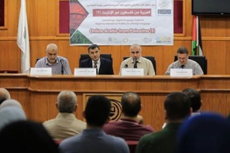 الإسلامية تطلق مشروع تعليم اللغة العربية بثقافة فلسطينية عن بعد