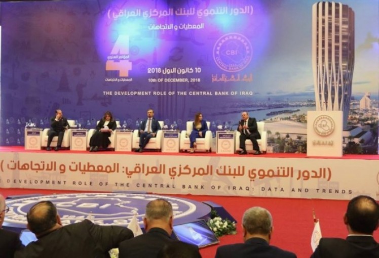 محافظ سلطة النقد الفلسطينية يشارك في مؤتمر البنك المركزي العراقي السنوي الرابع