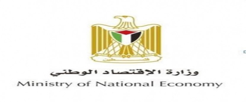 الاقتصاد: تسجيل 164 شركة جديدة ونحو الف تاجر وترخيص 9 مصانع الشهر الماضي