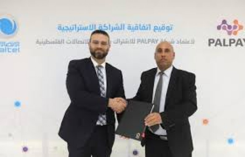 بالتل توقع اتفاقية شراكة مع شركة بال باي