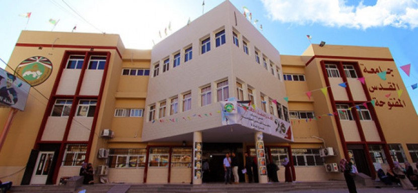 الأطر الطلابية بجامعة القدس المفتوحة: الجامعة مغلقة حتى اشعار آخر