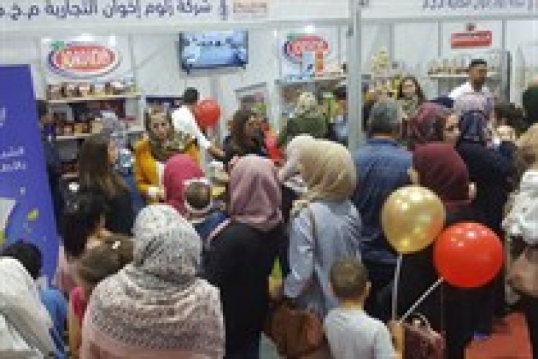 اسدال الستارة على معرض فلسطين الغذائي
