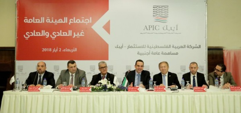(أيبك) ترفع رأس مالها إلى 100 مليون دولار أمريكي