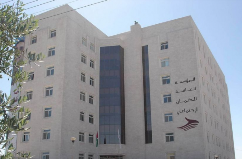 الضمان الاجتماعي: مستعدون للتعامل مع كافة التعديلات على قانون 
