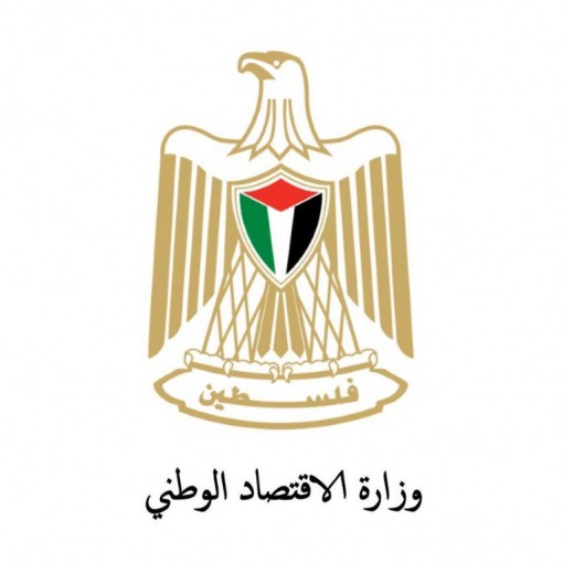 شطب 3000 شركة من سجلات وزارة الاقتصاد