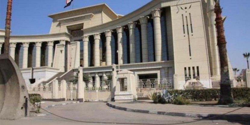 المحكمة الدستورية العليا تشارك في ندوة دولية بالمغرب