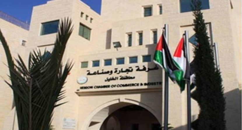 فوز أعضاء غرفة تجارة وصناعة جنوب الخليل بالتزكية