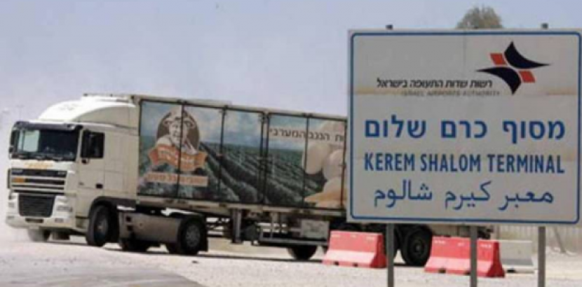 غزة: ارتفاع الصادرات 22% والواردات تتراجع بنسبة 15% العام الماضي