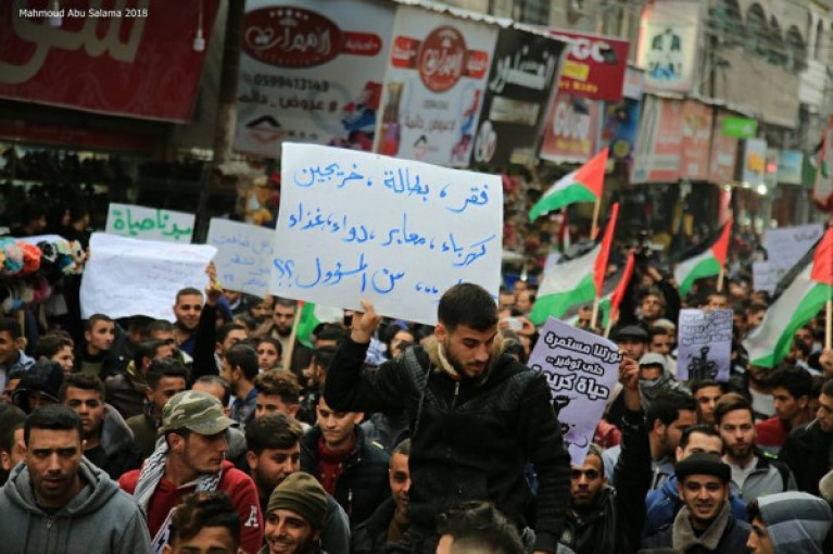270 ألف باحث عن العمل في غزة