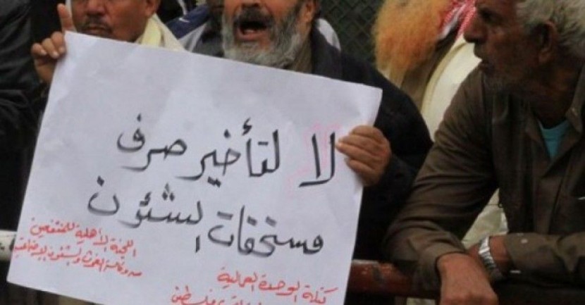 منتفعو الشؤون يطالبون حكومة الحمد الله بصرف الشيكات