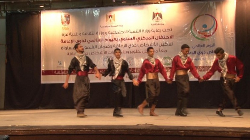 التنمية الاجتماعية ووزارة الثقافة تنظمان احتفالاً باليوم العالمي لذوي الإعاقة