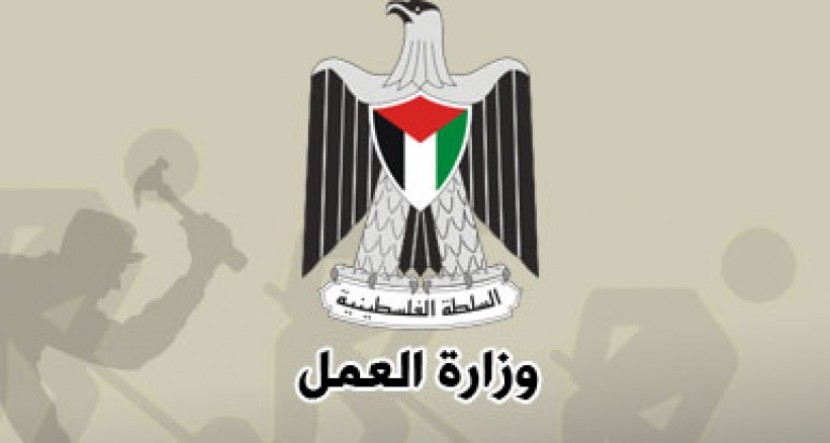 وزارة العمل: قانون الضمان الاجتماعي لا يعني إلغاء قانون العمل