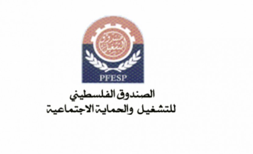 صندوق التشغيل يعلن عن تمويل سباق إبداع الأعمال بغزة