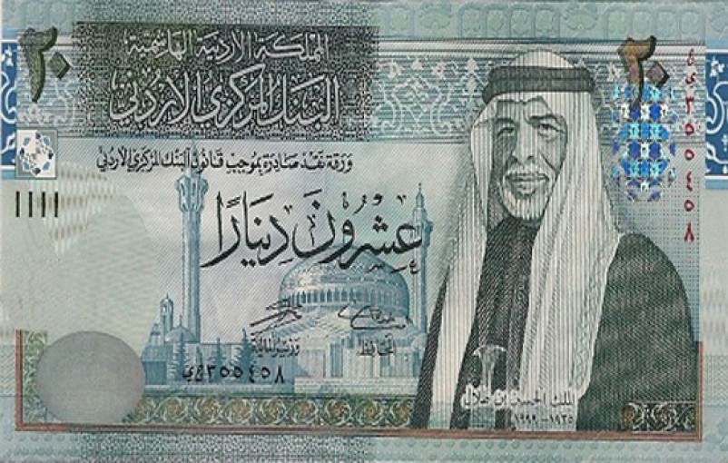 15 دينار غرامة الإفطار علناً في نهار رمضان بفلسطين