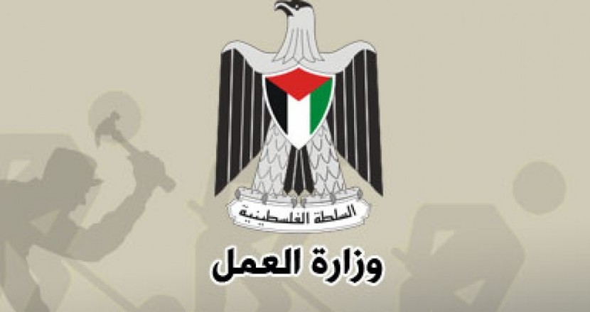 وزارة العمل تنظم ورشة عمل توصي بإعداد موازنة تستجيب للنوع الاجتماعي
