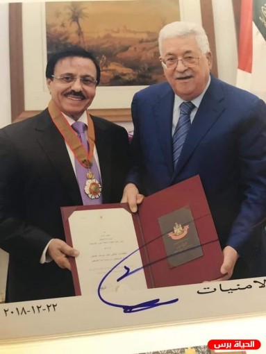 الرئيس يمنح الاقتصادي الوطني يوسف عصفور نجمة الاستحقاق من وسام دولة فلسطين