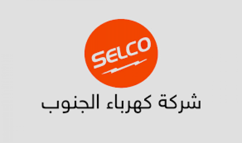 بلدية الظاهرية تهدد بتصفية كهرباء الجنوب