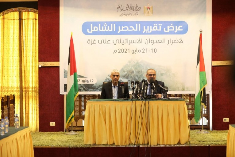 اللجنة الحكومية تعلن نتائج حصر أضرار العدوان على غزة