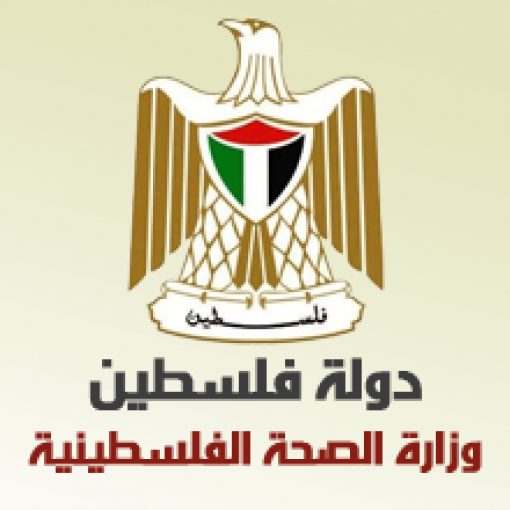 الصحة: تم تسجيل حالات وفيات وإصابات بفايروس إنفلونزا شديد في غزة ولكنه ضمن المعدلات المعتادة