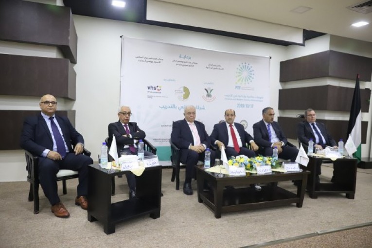 جمعية المدربين الفلسطينيين تنظم المنتدى الفلسطيني الأول
