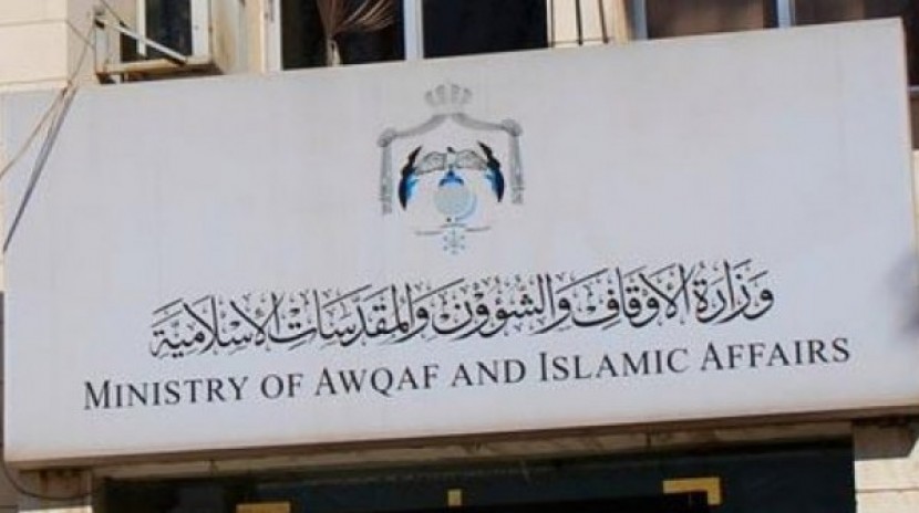 الأوقاف الأردنية تتخذ قرارًا بشأن عمل أبناء غزة وحملة الجوازات المؤقتة