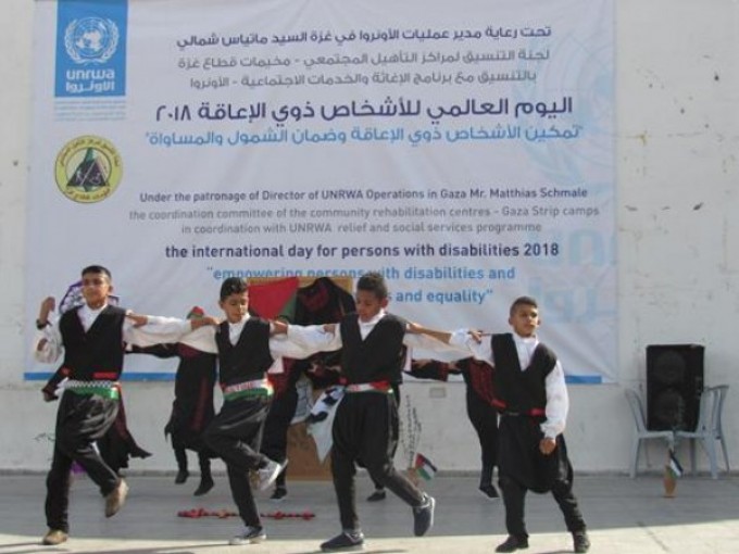الأونروا تحتفل باليوم العالمي للاشخاص ذوي الإعاقة