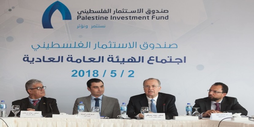 صندوق الاستثمار يحقق نحو 41.87 مليون دولار أرباحا عام 2017