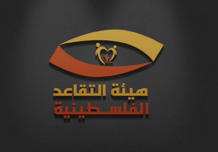 التقاعد المبكر يقفز بفاتورة أجور المتقاعدين الفلسطينيين في 2018