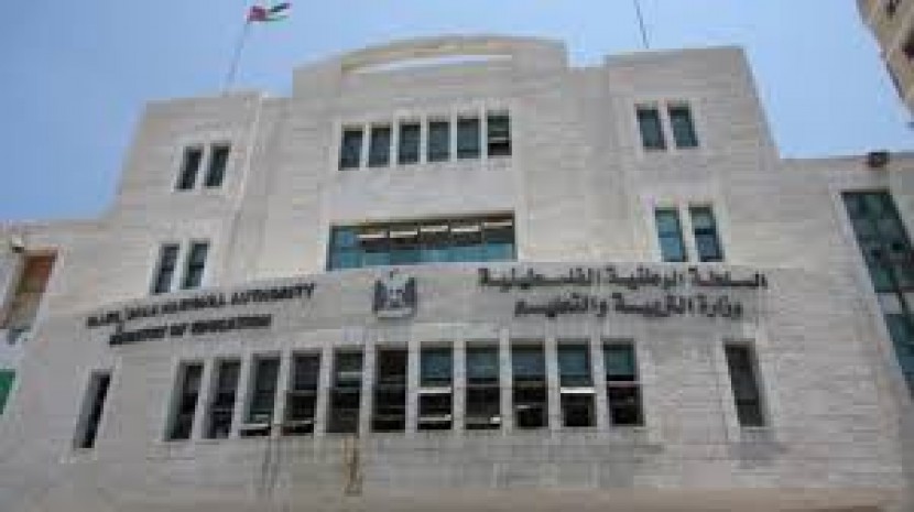 التربية: بدء استقبال طلبات التوظيف للعام 2019-2020
