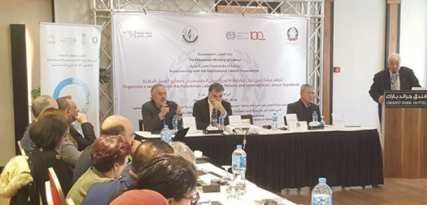 وزارة العمل تُطلق المرحلة الثانية من الحوار الاجتماعي لتعديل قانون العمل