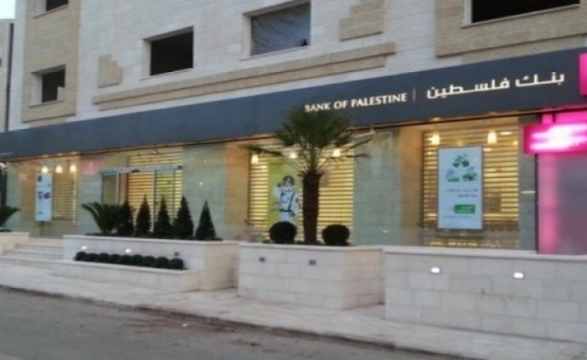 بنك فلسطين يحصل على شهادة الالتزام بمعايير أمن المعلومات