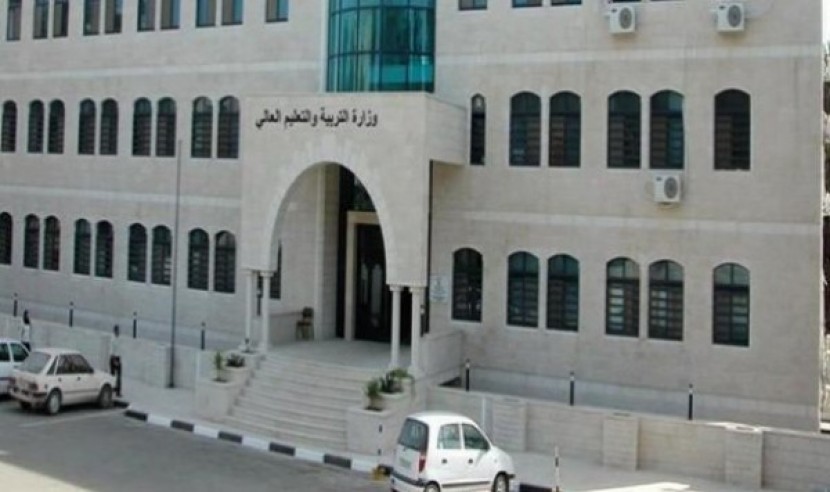 التربية توقع اتفاقيتين لتعزيز التعليم الجامع والنشاطات اللامنهجية