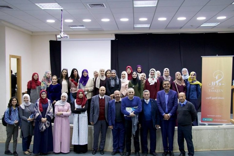 'تمكين' مبادرة مانحة تقرب أحلام نساء فلسطين
